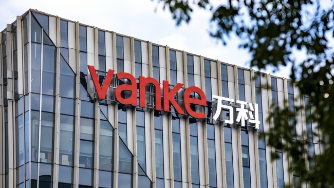 万科一债券将召开持有人会议 审议展期相关事项