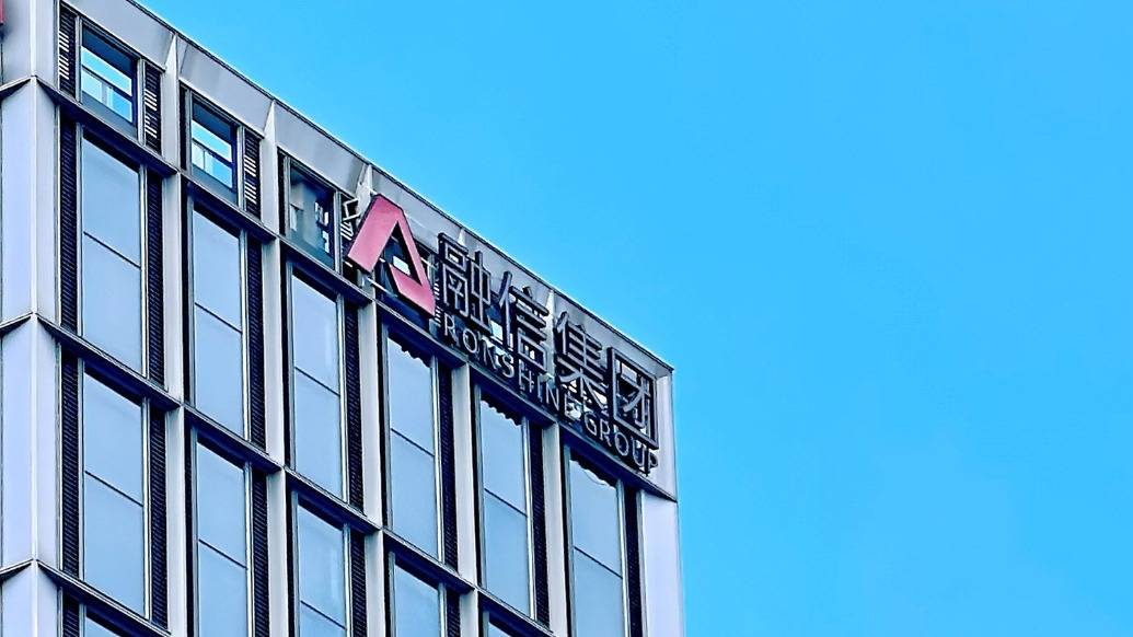 快讯|万科债券疑将展期:浦发银行召集万科债券会议 称涉及“债券展期”事项