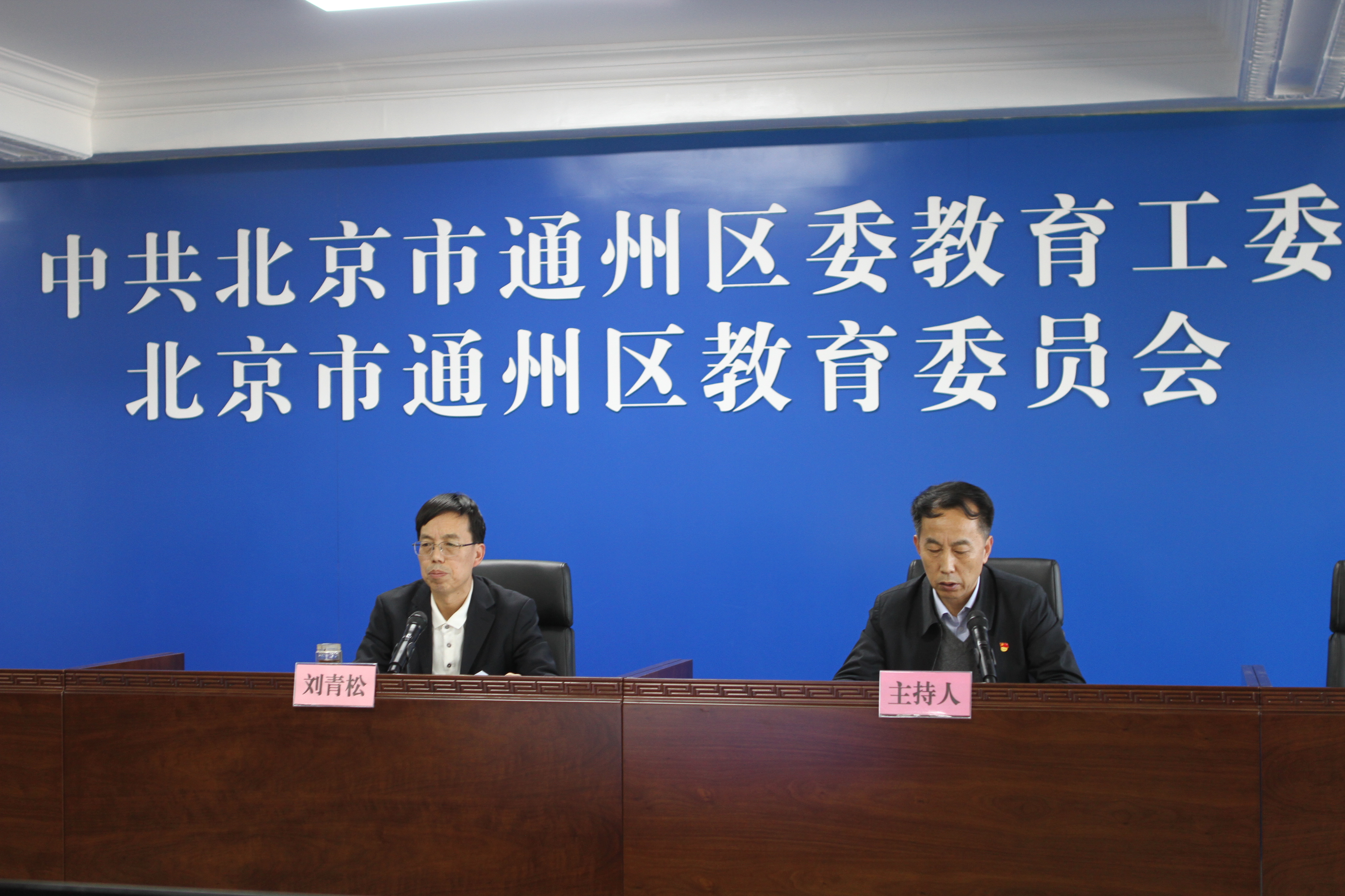 商务部学习贯彻党的二十届四中全会精神宣讲报告会在京举行