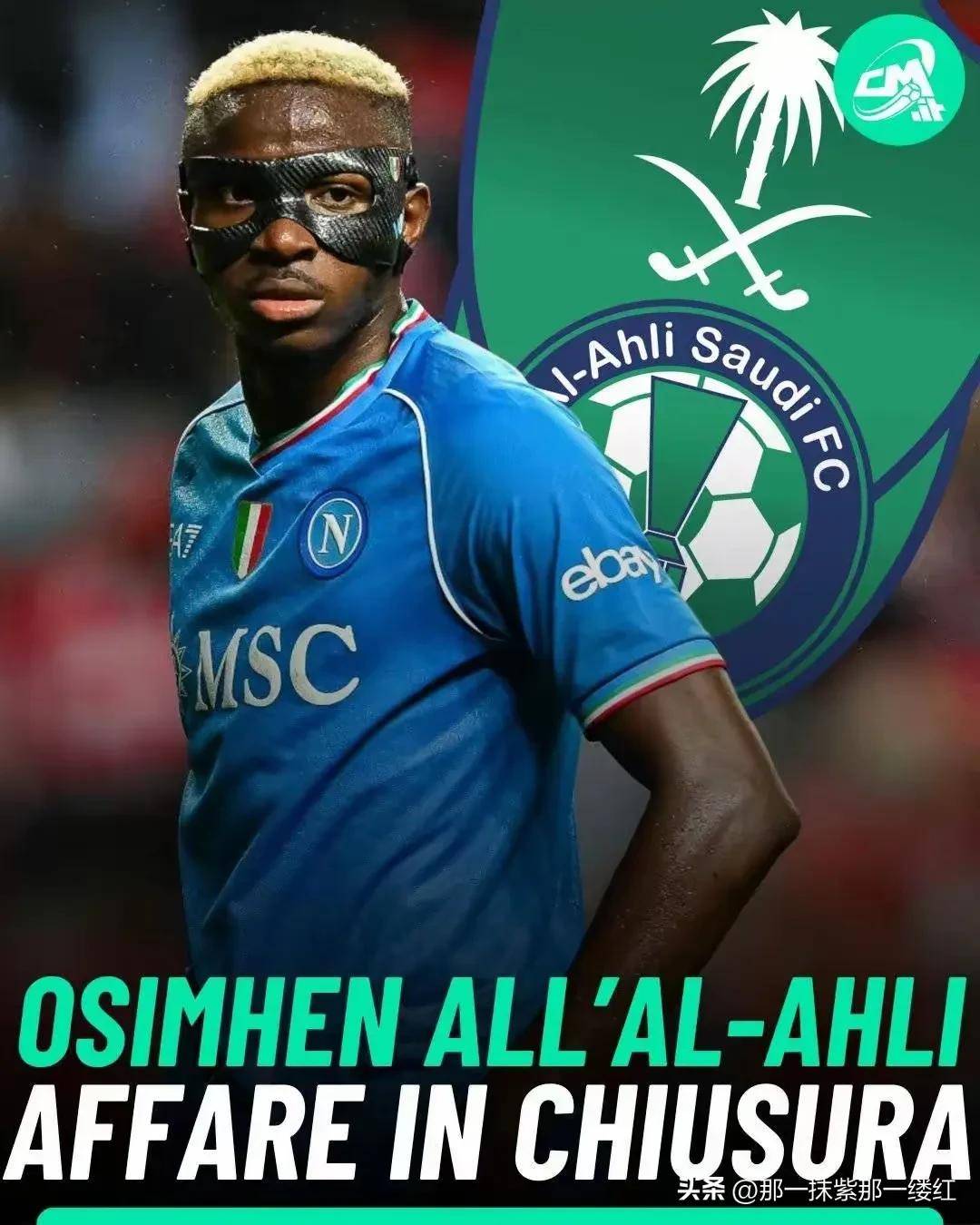 沙特保险监管局将于2026年试行新资本制度