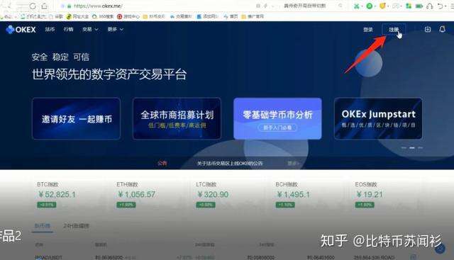 阿联酋跻身全球数字资产监管领先市场