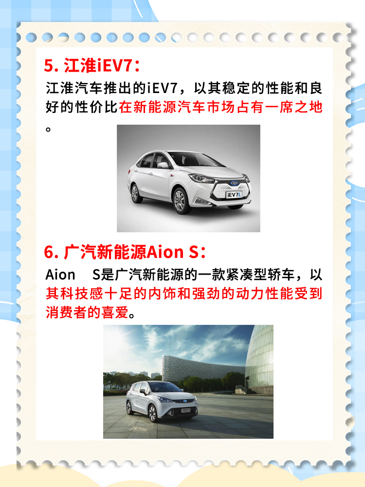 英拟出台电动汽车按里程缴税政策