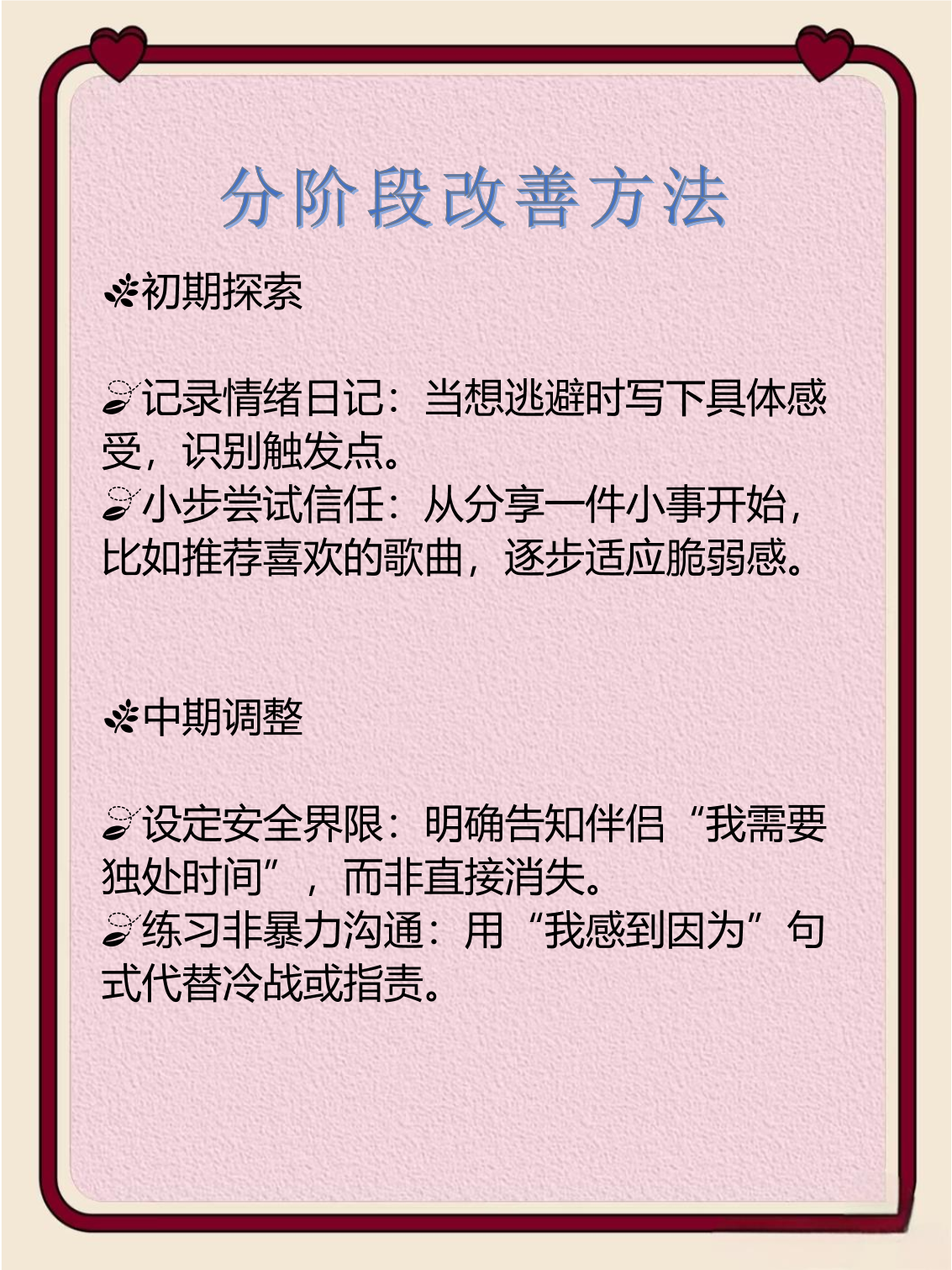 青少年双向情感障碍的常见发病原因及居家康复护理注意事项