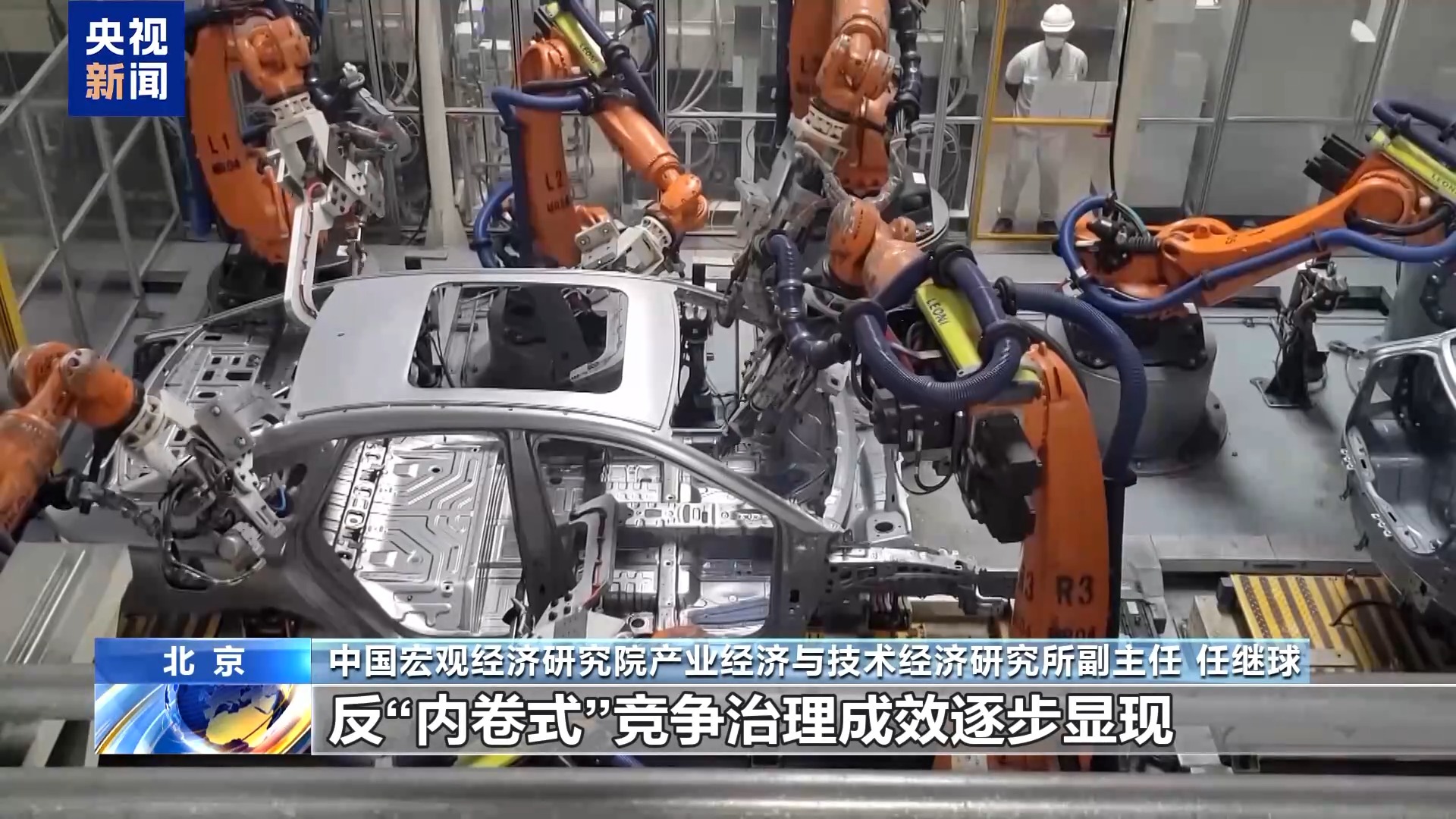 国家统计局：1—10月份传统产业新质生产力发展成效初步显现 利润明显高于行业平均水平