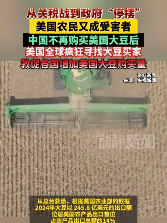 泰国国家旅游局正在密切关注美国政府停摆情况