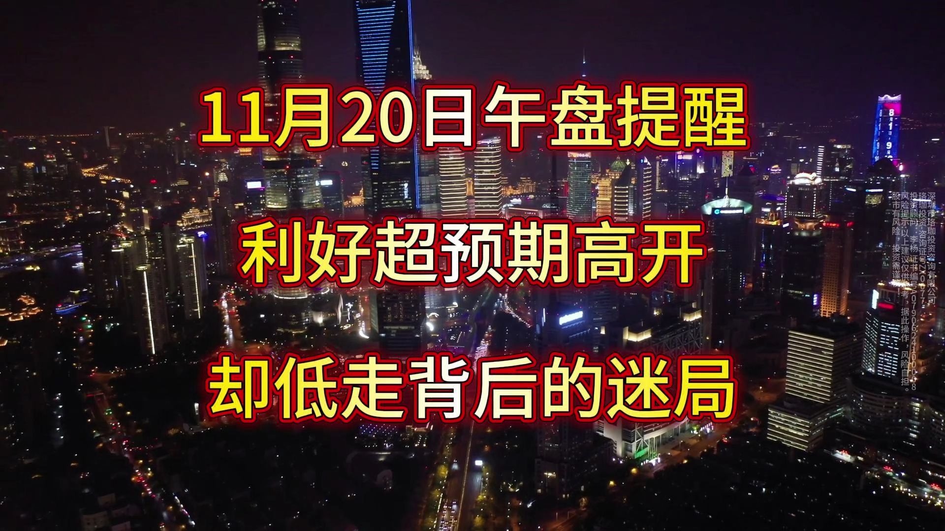 临近午盘，突发利好，垂直涨停！