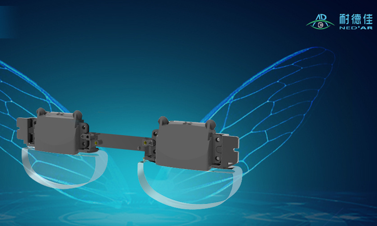 国资领投、老股东加码 无问芯穹完成近5亿元A+轮融资