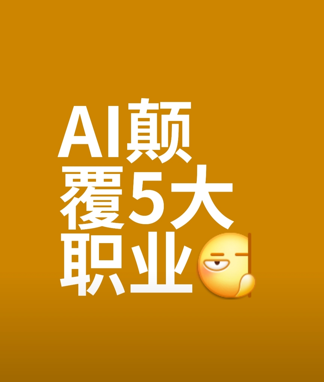 具身智能处于“ChatGPT时刻”还是寒冬将至?创始人们如是说