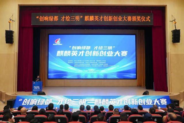 以赛育才，锻造新质生产力“生力军”——全国工业和信息化技术技能大赛破解人才瓶颈观察