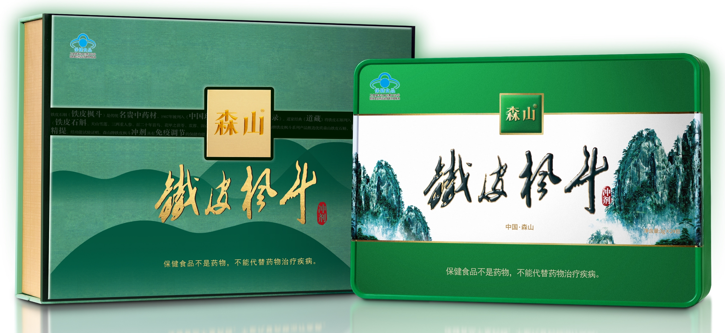 鹭燕医药三季报增收不增利，6亿跨界牵手希尔顿延伸大健康链成效待考