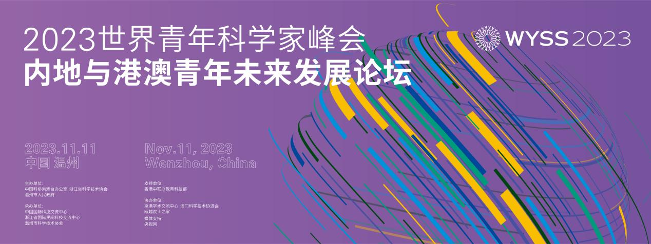 北上生活、置业升温 港澳人士内地贷款需求渐长