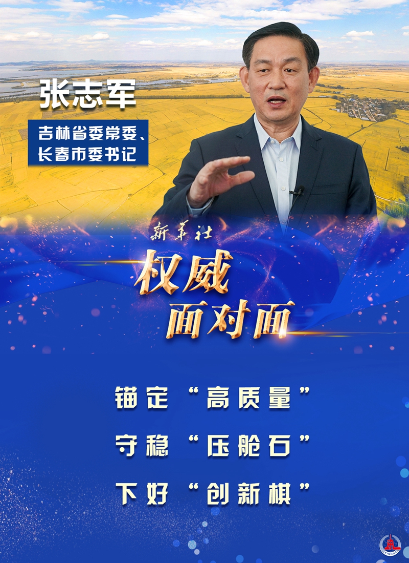 不良房贷证券化加速 “银行压舱石”还稳吗？