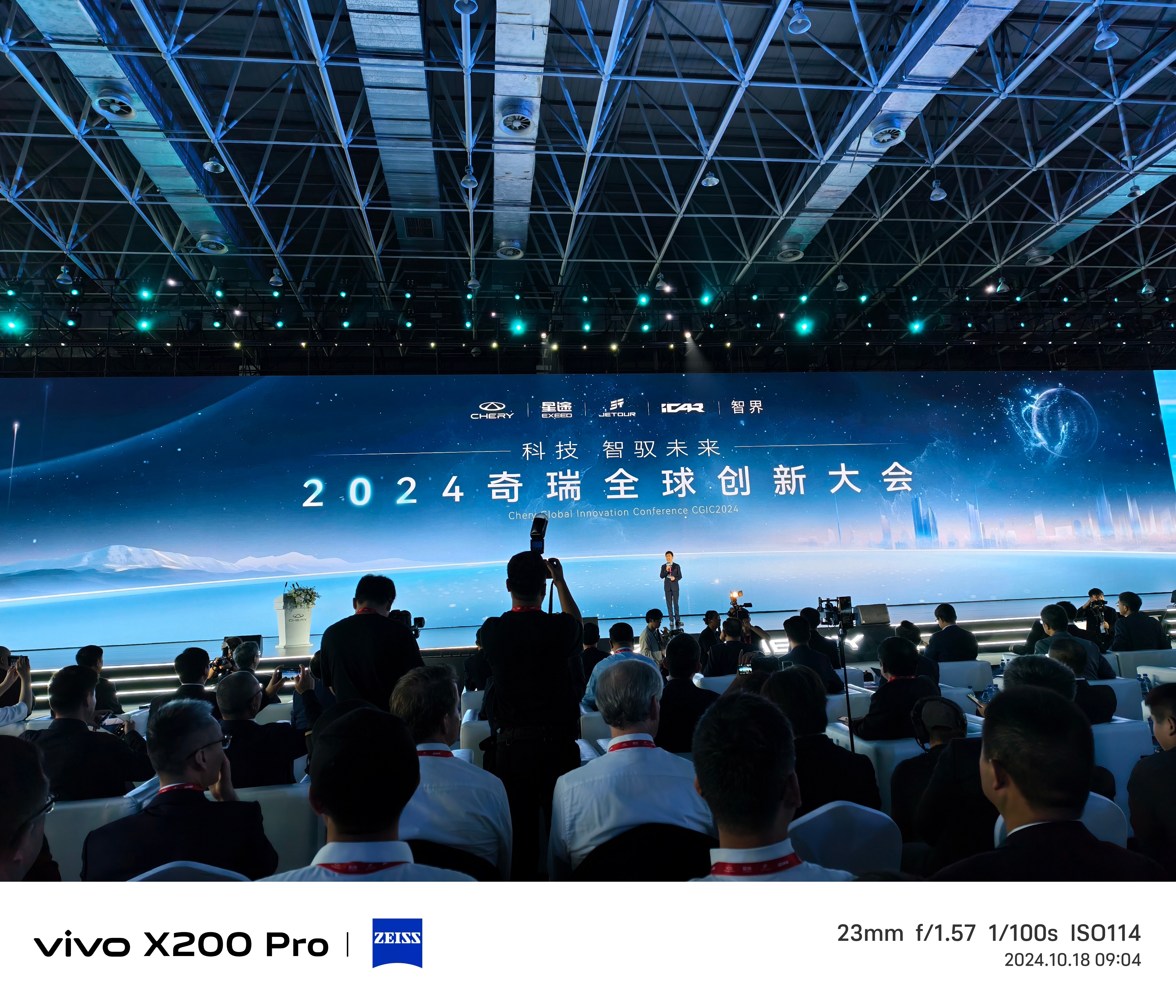 2026光谷人工智能创新大会召开:多个AI重点项目落地光谷