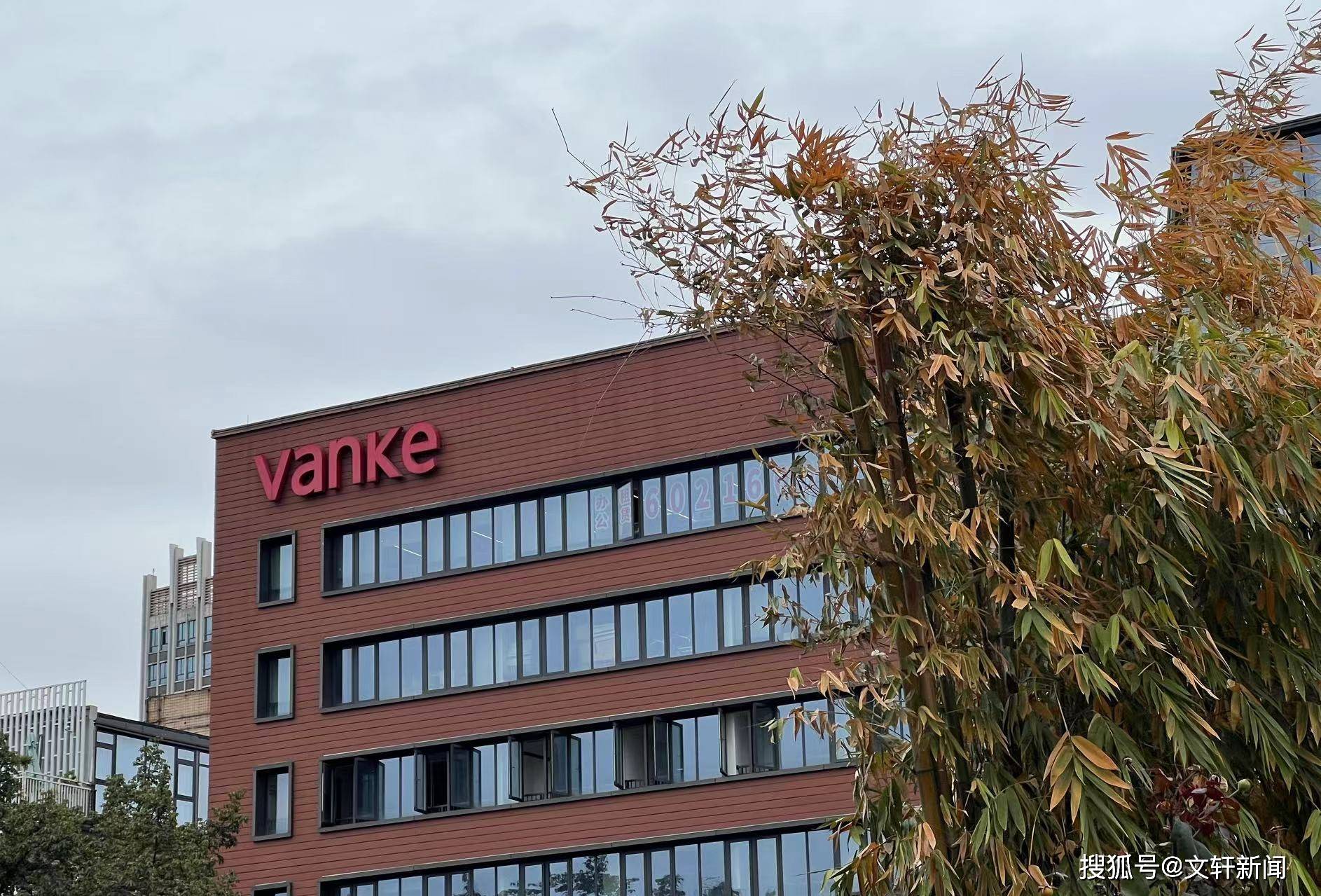 万科债券展期，什么信号？