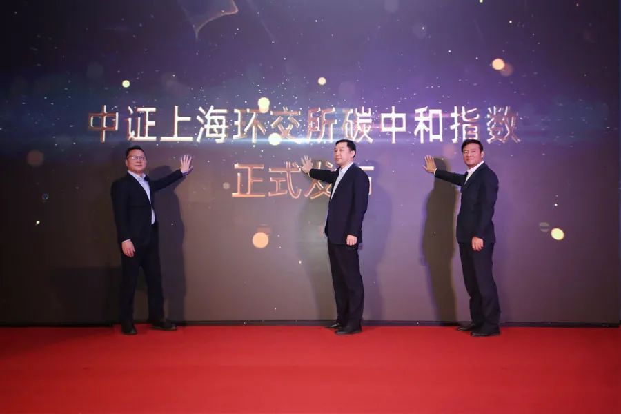 上交所绿色债券(含ABS)累计发行规模近9000亿元