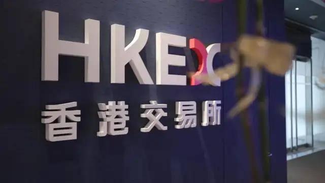 360亿美元!港交所成全球融资额最多的交易所