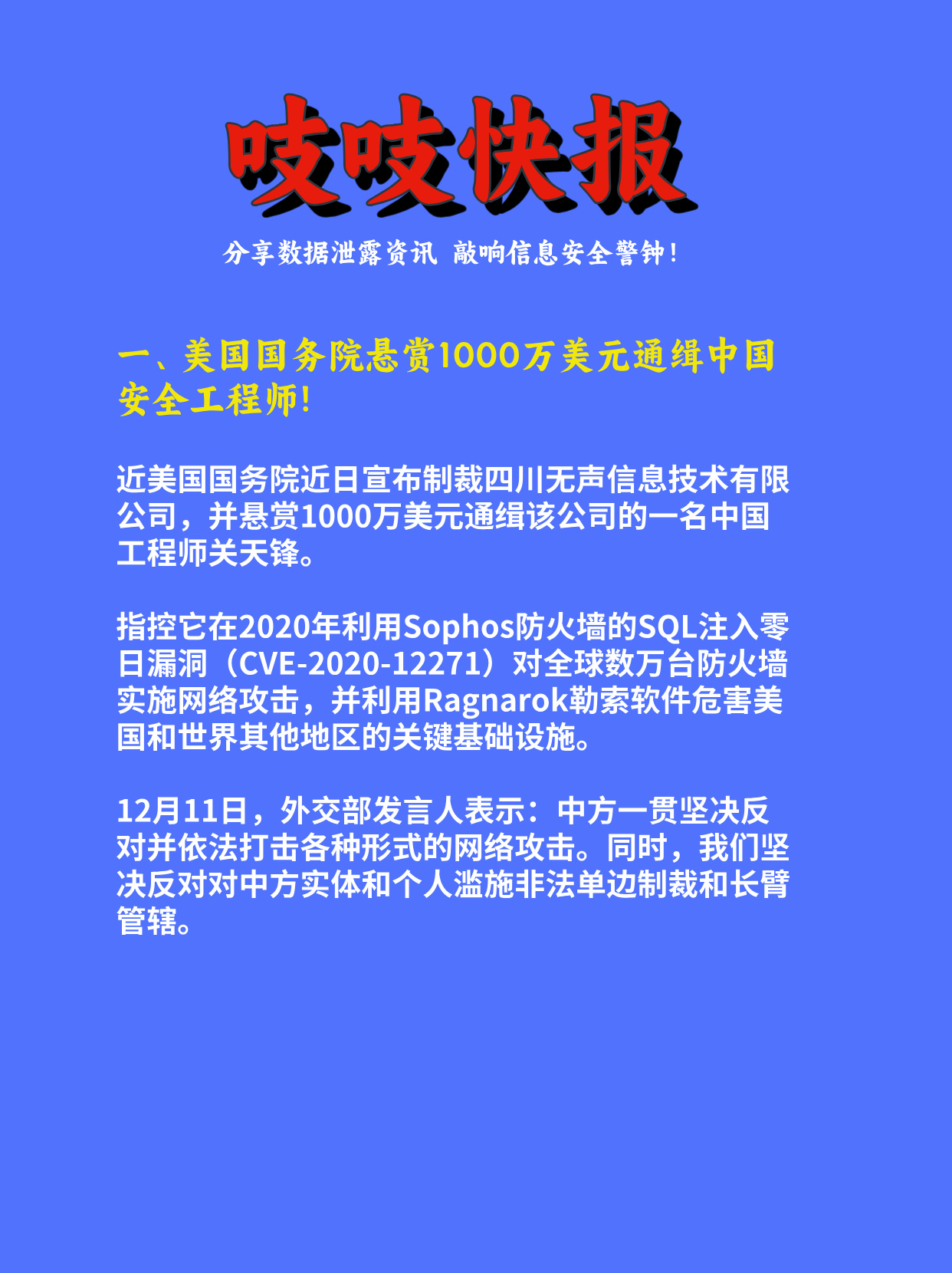 IMF警告加纳面临财政管理危机