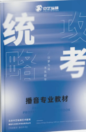 管理层更迭与投研震荡:9000亿招商基金面临新考题