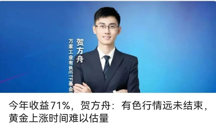 国信证券首席经济学家荀玉根：牛市远未结束