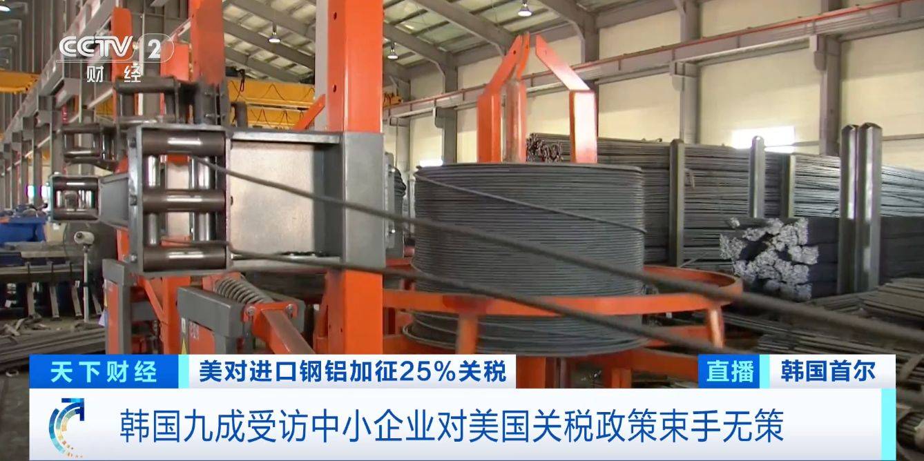 韩政府启用监管新制度保护中小企业技术安全