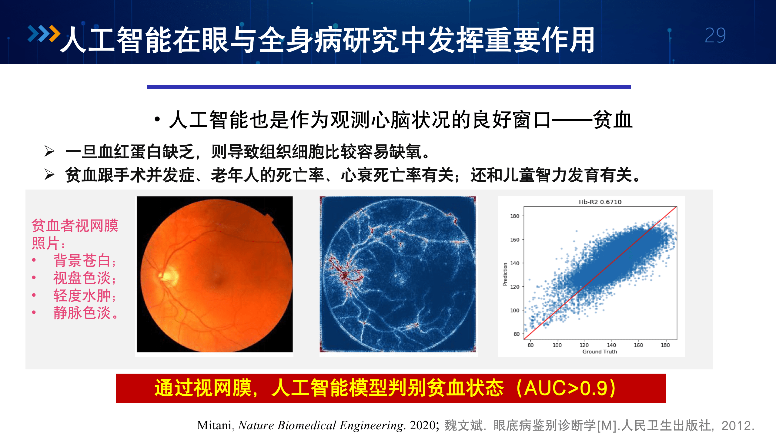 韩政府投资近1万亿韩元加速AI商用，社会呼吁注重项目可行性和可持续发展
