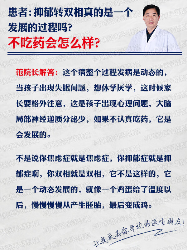 从厌学到复学｜22 复学时间表――如何选择最佳返校时机
