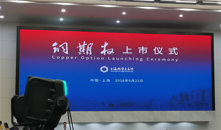 今日看点｜恒生生物科技指数期货上市