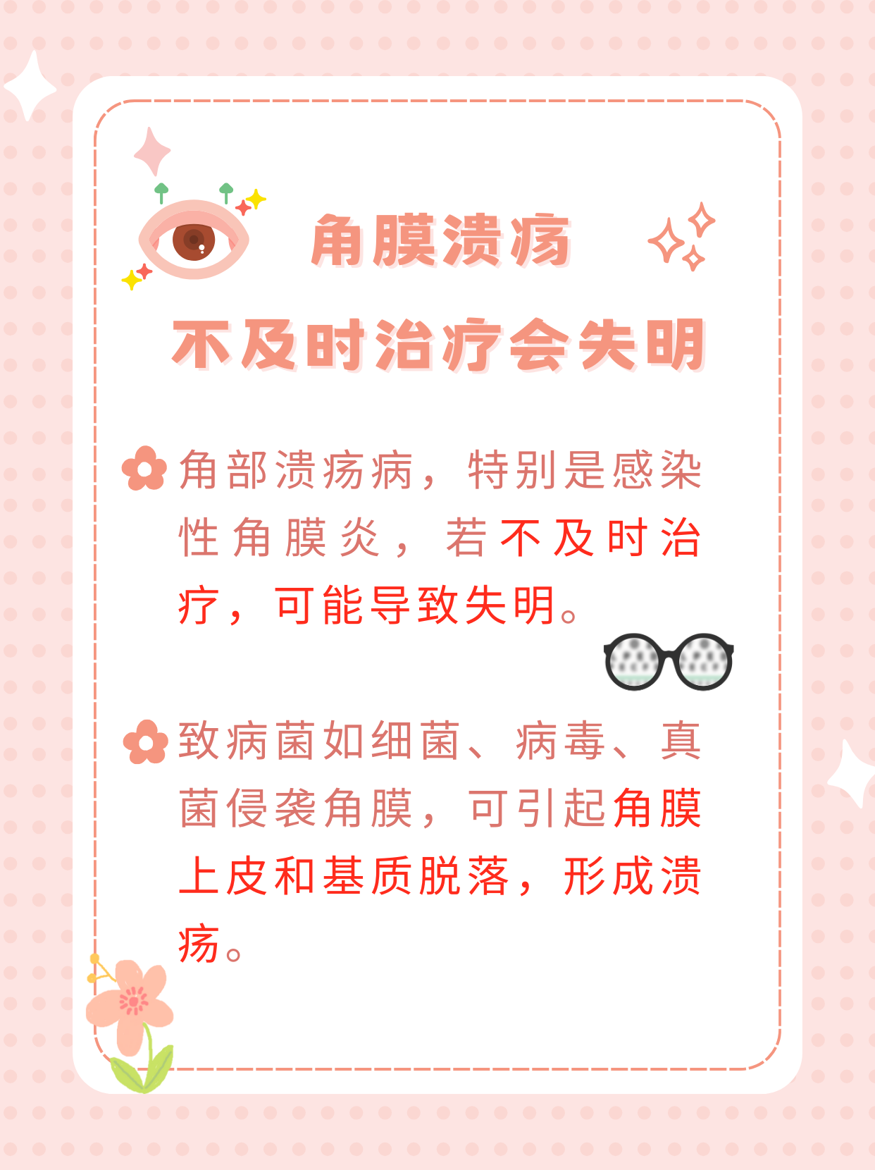 “减肥神药”司美格鲁肽被曝或导致严重视力损伤,有患者已获赔偿
