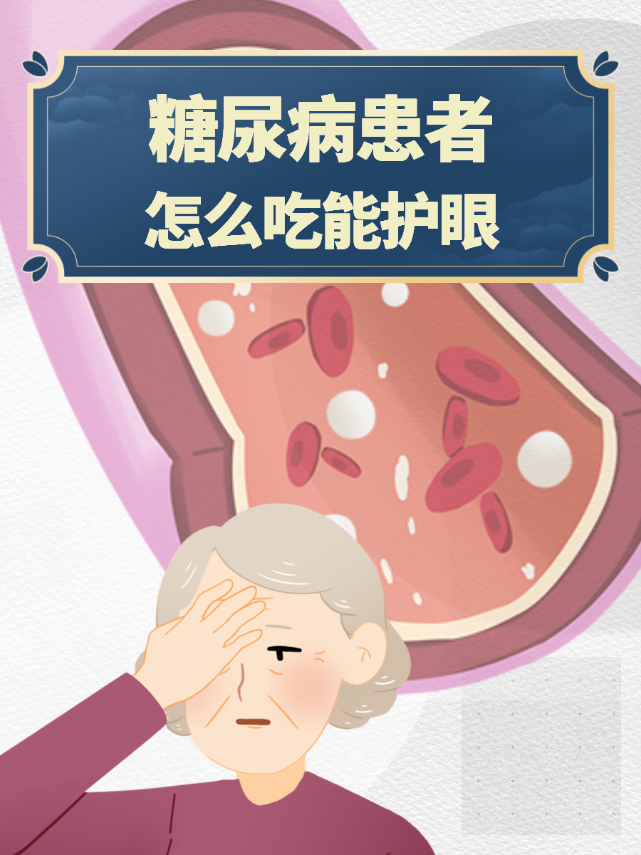 “减肥神药”司美格鲁肽被曝或导致严重视力损伤,有患者已获赔偿