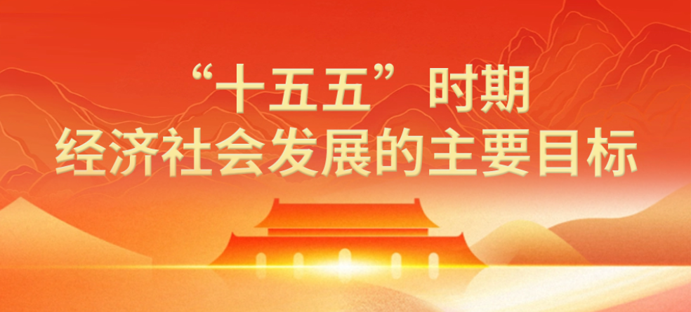 从资源依赖到科技争先 资本驱动山西产业提质焕新丨决胜“十四五” 擘画“十五五”·地方资本市场高质量发展