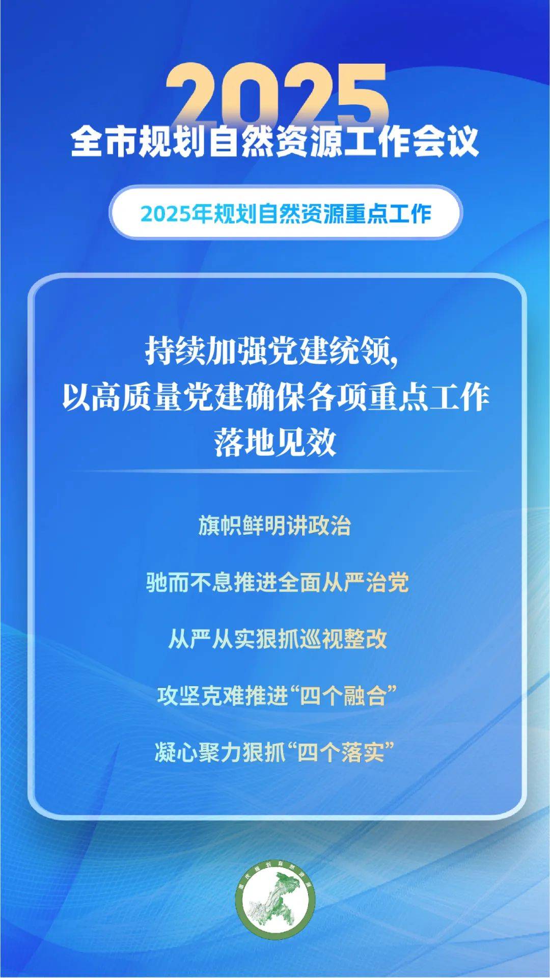 从资源依赖到科技争先 资本驱动山西产业提质焕新丨决胜“十四五” 擘画“十五五”·地方资本市场高质量发展