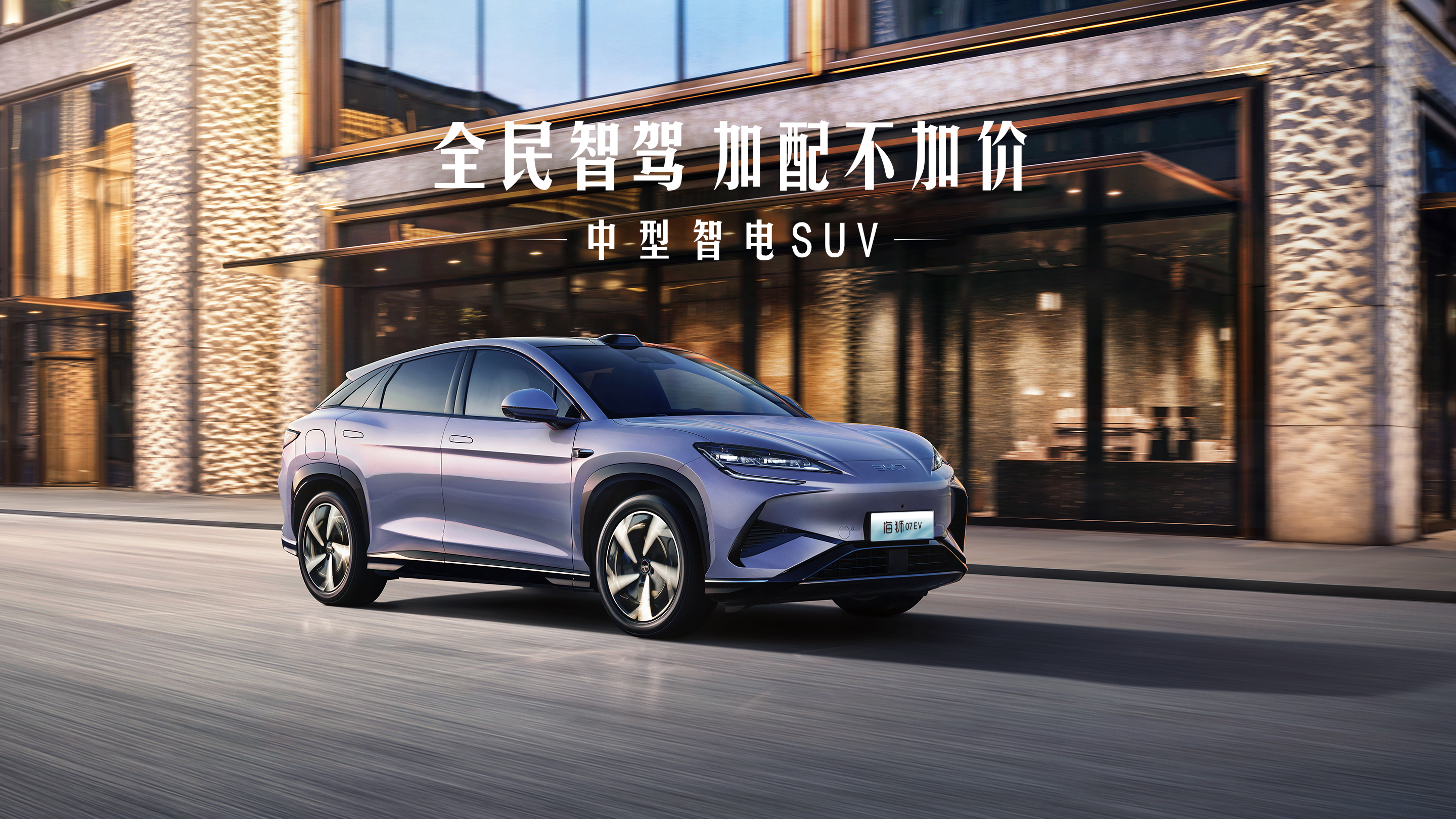 智能化产品正式铺开 上汽大众李俊:明年20%的销量为新能源车