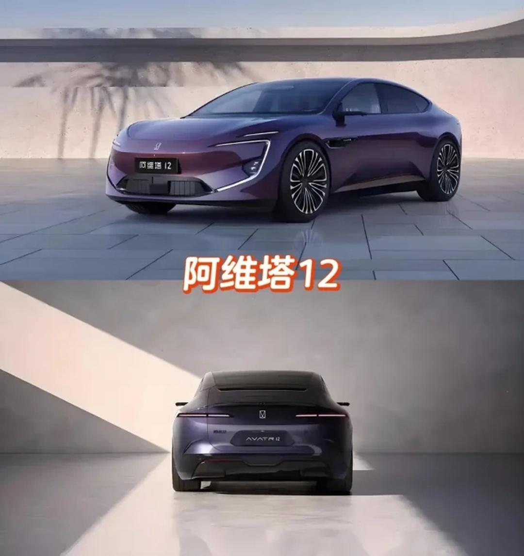 阿维塔递表港交所，2027年推出与引望合作的4款大型车