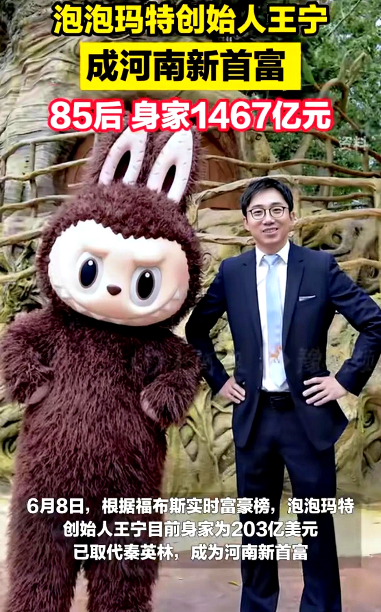 三只松鼠“鼠名文化”惹争议 创始人曾自称“首席洗脑师”