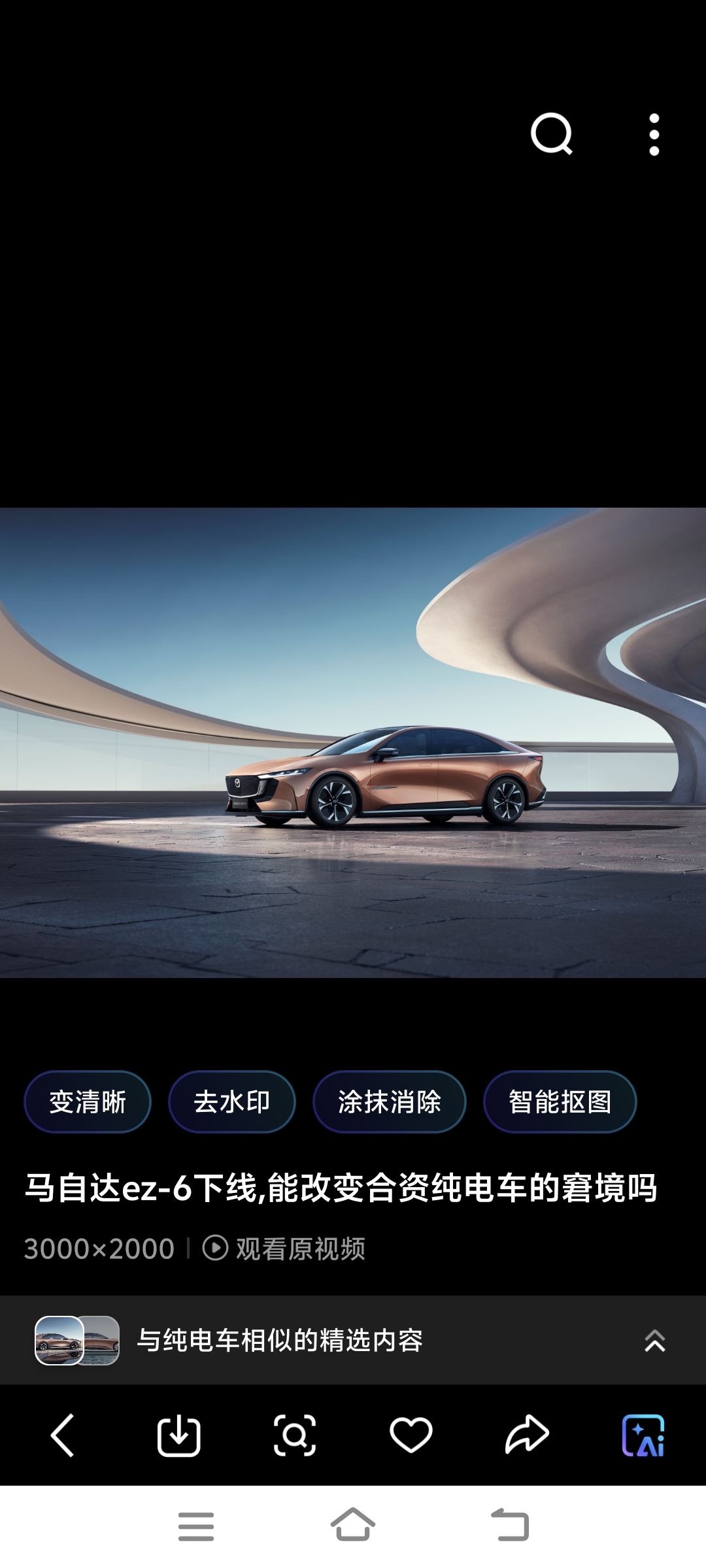 智能化产品正式铺开 上汽大众李俊:明年20%的销量为新能源车