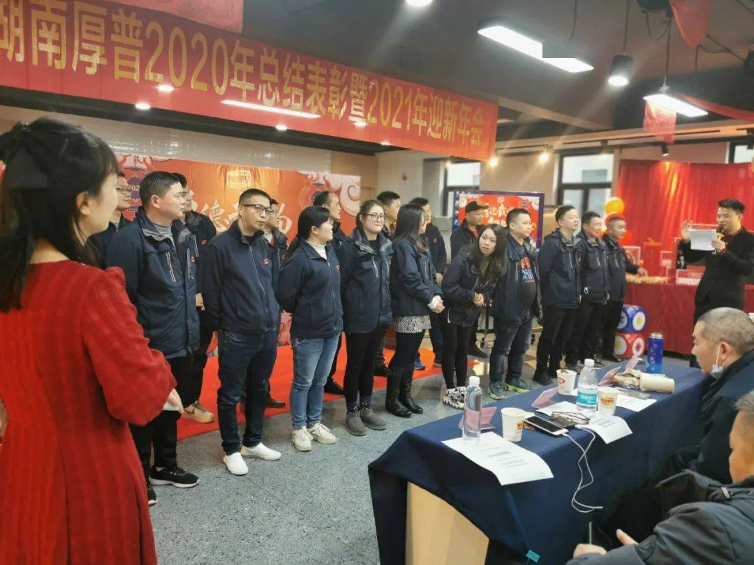 厚普股份成交额创2021年12月20日以来新高