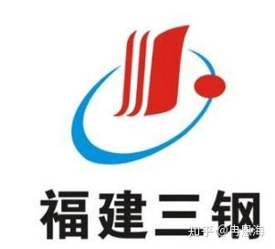 福建三钢集团成立数字科技公司