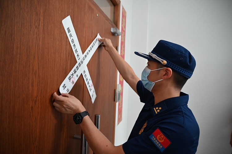 联合资信评估被罚67.95万，责任人被罚8万