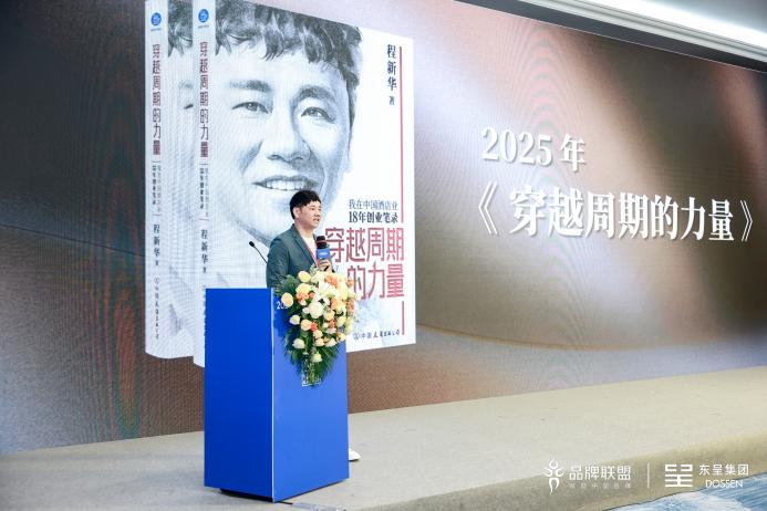 在不确定性中穿行：资管大咖共探穿越周期之道