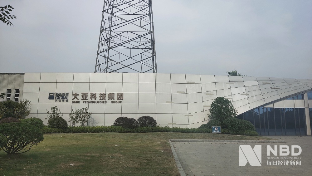 大亚圣象前三季净利降45%、现金流转负,跨界铝箔项目前景待考