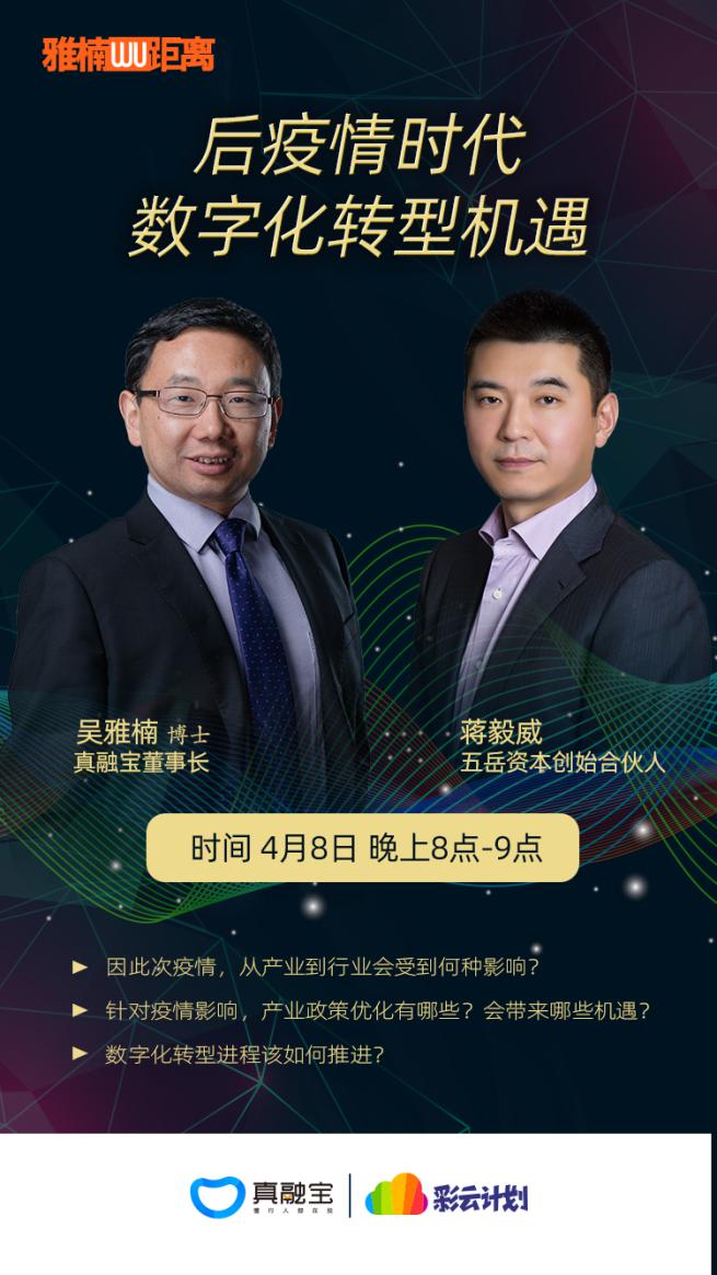 武商集团子公司拟收购小电科技 为实现向商业科技公司转型