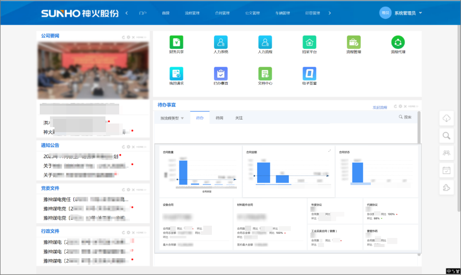 统一股份总经理李嘉：降碳的本质就是降低成本