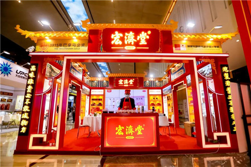 科源制药终止并购宏济堂 因市场环境变化