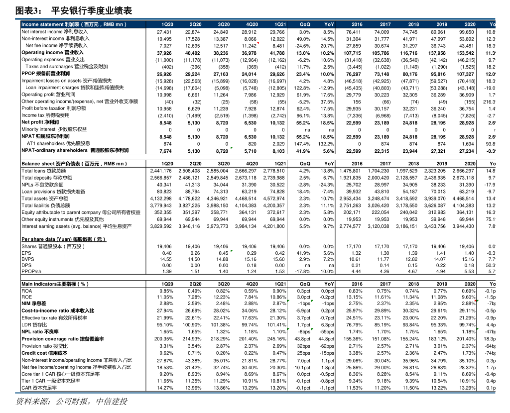 测绘股份：关于提前赎回“测绘转债”的第十一次提示性公告