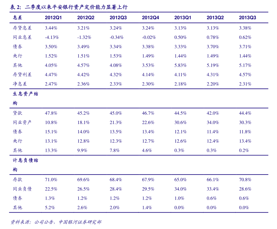 中能电气:关于提前赎回中能转债的第四次提示性公告