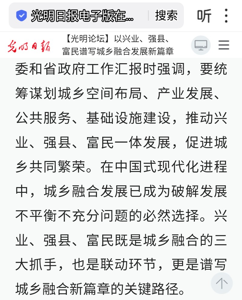 发改委亮出140余项配套制度 民营经济促进法落地提速??