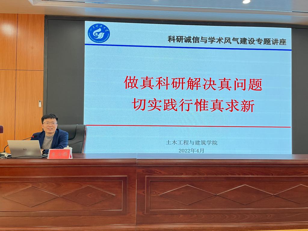 科技部办公厅关于开展2025年科研诚信和作风学风建设年度报告有关工作的通知