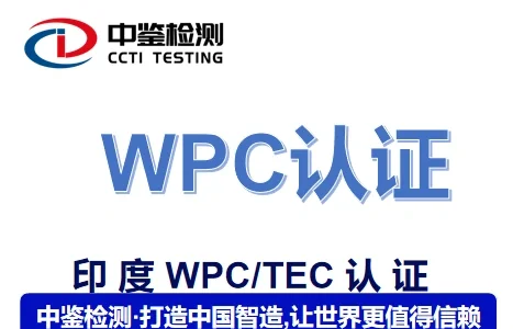 印度取消14项BIS质量控制令,惠及化工、塑料和纺织等行业