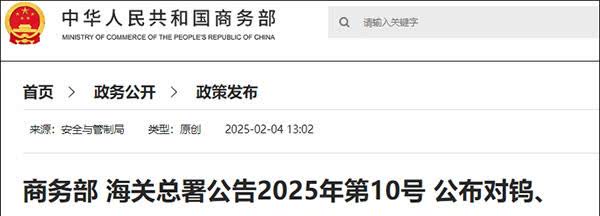 泰拟实施两用物项和许可措施
