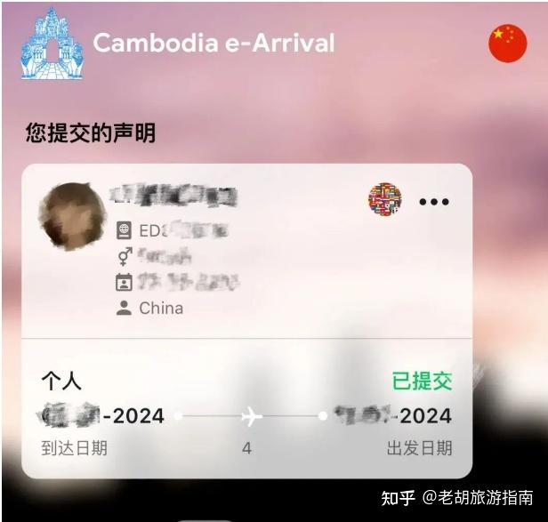 柬埔寨与新加坡跨境二维码支付第一阶段成功落地